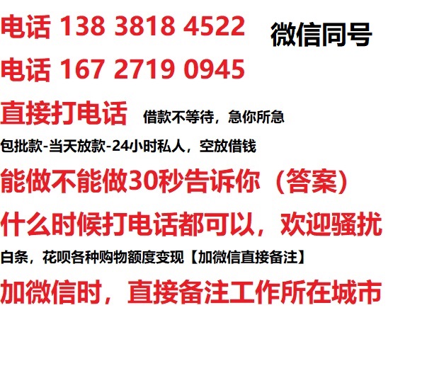 江苏汽车抵押借款不押车|江苏二次押车借钱|江苏私人借贷
